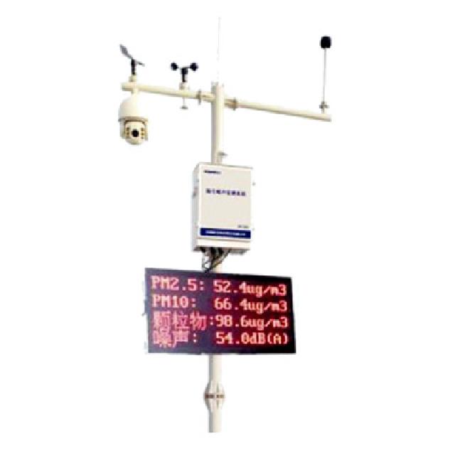 SP7200揚塵（噪聲）監測系統